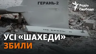 Атака іранських дронів на Київщину: уламки збитих «Шахедів» пошкодили цивільні об'єкти