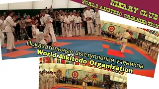 ПОКАЗАТЕЛЬНЫЕ ВЫСТУПЛЕНИЯ  НА ОТКРЫТИИ ЧЕМПИОНАТА УКРАИНЫ  ПО МОТОКАЙ КАРАТЭ  СРЕДИ ДАТЕЙ И ЮНИОРОВ.