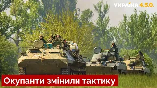 💥СЕЛЕЗНЬОВ: рф жорстко затупила з наступом на Слов'янськ – танки згорять яскраво! / Україна 450