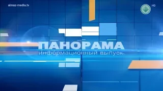 Информационный выпуск «Панорама» от 16.05.2019