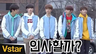 TXT(투모로우바이투게더)의 아직은 어색한 출근길(20190315 뮤직뱅크 출근길)