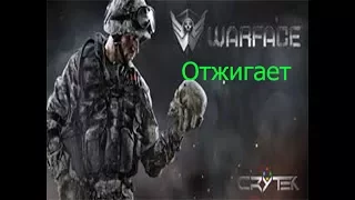 Warface!!!Сервер: Альфа!!Поддерживаем клан 95 Аргун 95!!!!Осторожно будут вылетать маты