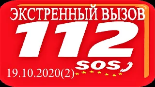 Жуткие кадры с эскалатора упали двое детей 19.10.2020(2)