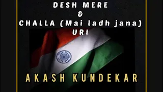 Desh mere and challa (main ladh jana) Dabce | Akash and sudeep | 2023 patriotic best dance |