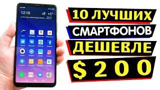 ЛУЧШИЕ СМАРТФОНЫ ДО 15000 РУБЛЕЙ В 2020. ОТ XIAOMI REDMI ДО SAMSUNG GALAXY