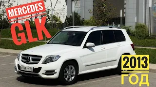 Mercedes GLK 2013 в продаже, обзор от Сергея Бабинова, CARERA