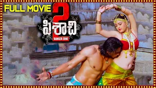 Recent SuperHit Horror Full Length Telugu Movie || Latest Telugu Horror Movies 2023