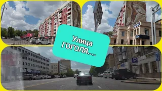 Караганда. Автообзор по улице Гоголя....