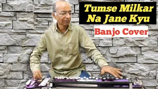 Tumse Milkar Na Jane Kyu Banjo Cover Ustad Yusuf Darbar