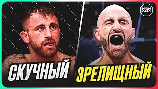 ТОП 10 Скучные Бойцы UFC Стали Зрелищными @Main_Card