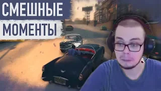 СМЕШНЫЕ МОМЕНТЫ БУЛКИНА #19 (Mafia 2 Joe's Adventures | GTA 5 | BeamNG Drive | SAMP)