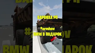 РЕАКТИВНЫЙ АВТОБУСЫ ПРОТИВ БЕЛАЗА: Кто ВЫИГРАЕТ?🔥😲 в BeamNG Drive #shorts