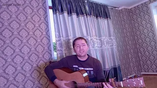 Песни под гитару.Одинокая луна Cover Janago