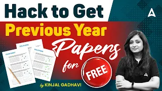 How to get Bank Exam Previous Year Papers for Free | By Kinjal Gadhavi