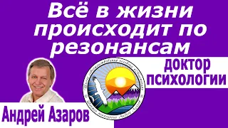 Путь к просветлению Выход за пределы ума Ведические знания Андрей Азаров