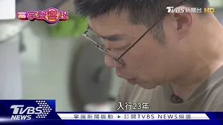 不怕戲少照樣發光!馬力歐善用道具「生活化」自然生動｜當掌聲響起｜TVBS新聞 @TVBSNEWS01