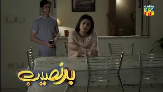 Badnaseeb Episode 64 teaser Today | Promo 64 ۔ review 64 Today | 18 January 2022 |