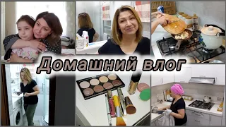 ЖИЗНЬ 50+/утренняя РУТИНА/УХОД за ЛИЦОм/ГОТОВКА/УБОРКА/ВНУЧКА#rugiyavlog