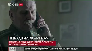 Київ.NewsRoom 20:00 випуск за 8 вересня 2021