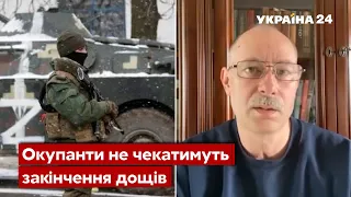 ⚡️У рф піджимають строки: Жданов розказав, коли почнеться наступ на Донбасі - Україна 24