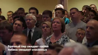 Чрез Туманы Невзгод и Забот    Russian Christian Song