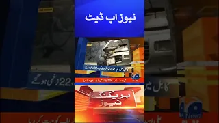 Geo News Updates 9:30 PM | 6 August 2022