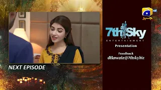 Dil Awaiz Episode 37 Teaser - HAR PAL GEO
