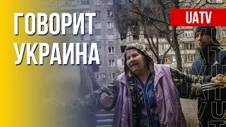 Говорит Украина. 62-й день. Прямой эфир