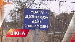 Волинь - яка зараз ситуація в регіоні - загроза нападу залишається високою