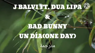 J BALVI FT. DUA LIPA & BAD BUNNY UN DÍA(ONE DAY)❤❤ مترجمة