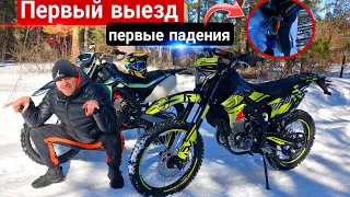 ПЕРВЫЙ ВЫЕЗД В 2024 / НА НОВОМ ReGulMoto ZR 300