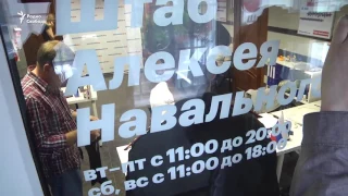 Обыск в штабе Навального в Екатеринбурге