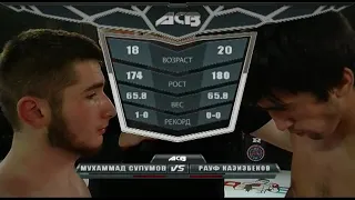 Магомед Сулумов vs. Рауф Казибеков | Magomed Sulumov vs. Rauf Kazibekov | ACB 28 - Young Eagles 4