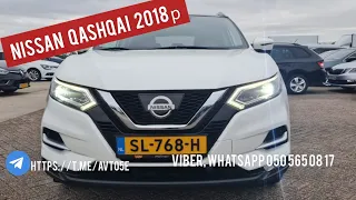 #NISSAN  #QASHQAI 2018 р 🚘🚘🚘#автопідключ #украина