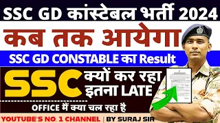 SSC GD CONSTABLE RESULT DATE 2024 SSC GD CONSTABLE EXPECTED CUT OFF ANSWER KEY 2024 PHYSICAL DATE