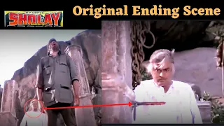 Sholay Movie Deleted Ending Scene Gabbar Killing | Deleted Scenes Of Sholay Film | शोले | #sholay