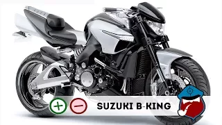 Suzuki B-King Плюсы и Минусы