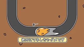 Gudetama animation Episode750, 751 official upload