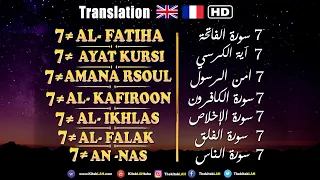 7× Fatiha 7× Ayatul Kursi 7× Kafiron 7× Ikhlas 7× Falaq 7× Nas Ruqyah Sehr EvIL Magic JiNN