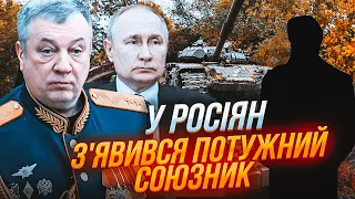 🔥Ще одна країна ГОТОВА ПОСТАЧАТИ росії зброю! Кондуктор ПОСТАВИВ НА МІСЦЕ "вєтєрана з Артьомовська"