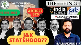 The Hindu | Editorial Analysis | 12 Dec 2023 | UPSC CSE 2024 | Parkisha Idea | BALMUKUND SIR