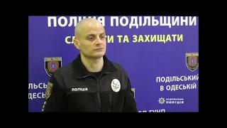 Вбивство на Савранщині