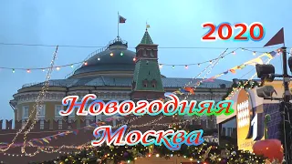 Новогодняя Москва 2020 Кремль Красная площадь New year Moscow Red square 新年莫斯科红场 新年モスクワ ziminvideo