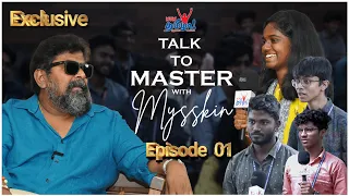 எதுக்கு படம் பார்க்கிறோம்? - Talk to Master With Mysskin | An Interaction with Students | EP01