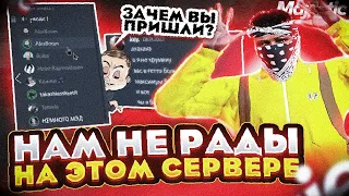 💣ALEXBOOM ЗАХОТЕЛ ВОЙНЫ на MAJESTIC RP (feat. Bulba Play, Mad)