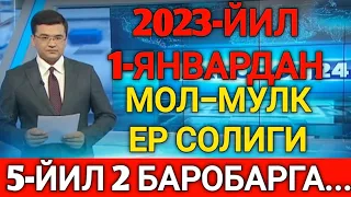 ШОШИЛИНЧ 2023-ЙИЛ 1-ЯНВАРДАН МОЛ-МУЛК ВА ЕР СОЛИКЛАРИ БАРЧА ОГОХ БУЛСИН