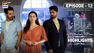 Mujhe Pyaar hua Tha Episode 12 | Highlights | Hania Amir | Wahaj Aly | ARY Digital Drama