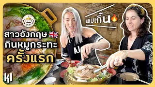 UK Girls try Moo Krata (Thai BBQ) for the First Time | MaDooKi Reaction Field Trip