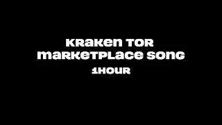 Kraken Marketplace Song | Night of the creeps | Кракер | 1 ЧАС