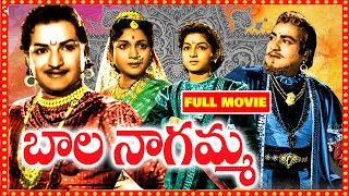 Bala Nagamma Telugu Full HD Movie || NTR, SV Ranga Rao, Anjali Devi | Patha CInemalu